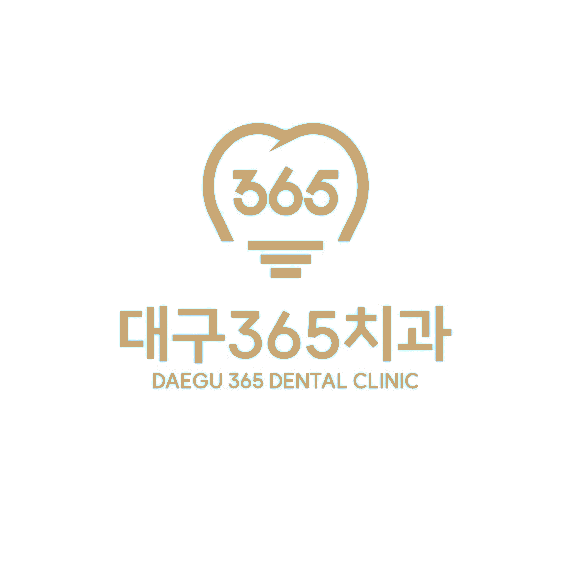 대구365치과 DAEGU 365 DENTAL CLINIC